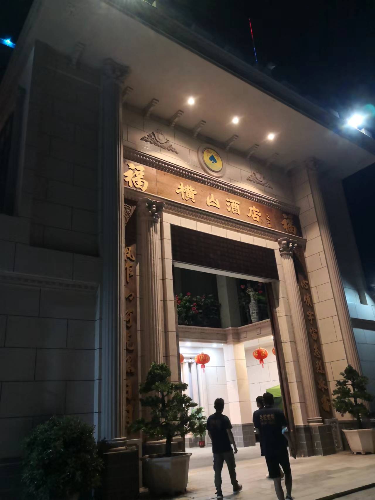 微信图片_2022091510075416.jpg