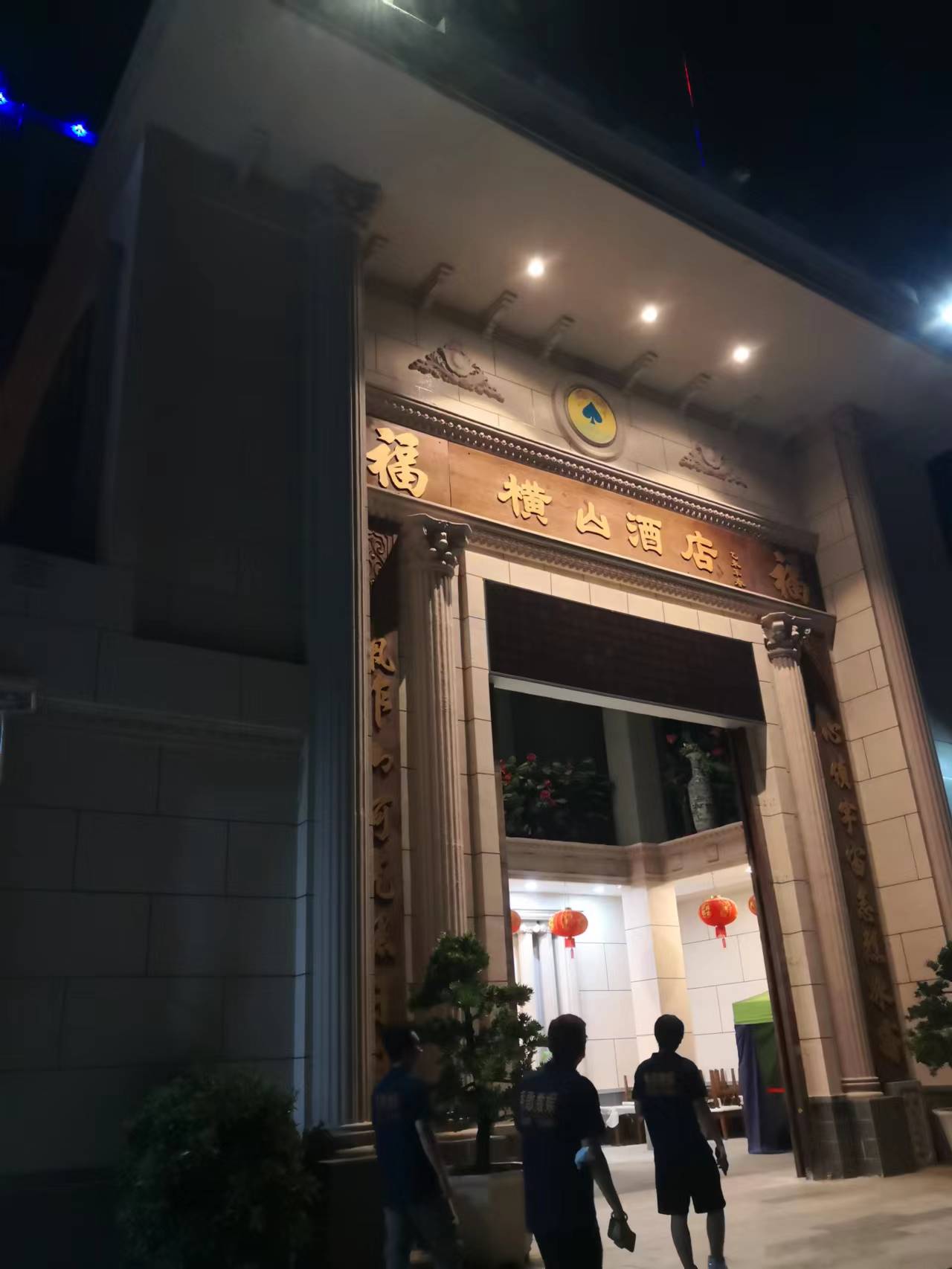 微信图片_2022091510075415.jpg